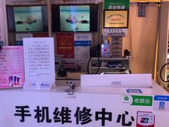 -百机汇精品二手手机维修(七宝店)