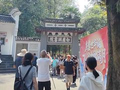 -白鹿洞书院