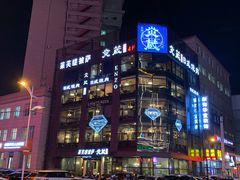 -LYFATTI 莱芙缇(赣水路店)