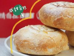 咸蛋黄流心酥饼装-肯德基(转塘世纪联华店)