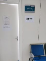 -八大处整形