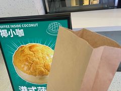 -椰小咖(亚龙湾东榕美食广场店)