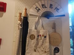 -朵云书院·广富林店