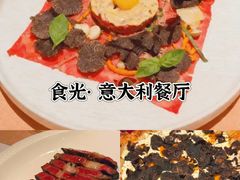 -IL TEATRO 精品意大利餐厅