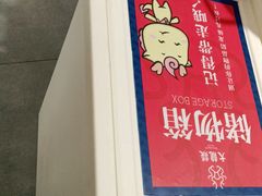 -大龙燚火锅(春熙店)
