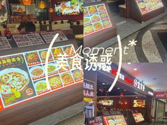 -宽窄巷子冒菜(中华广场店)