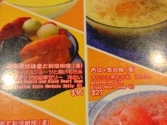 杨枝甘露-发记甜品(豉油街店)