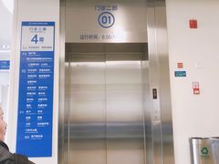 -首都医科大学附属北京天坛医院