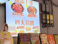 -盟重烧烤(东瓜山创始店)