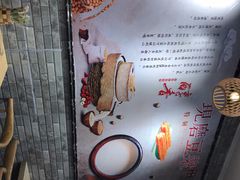 -普宁深夜豆浆(岗贝路店)