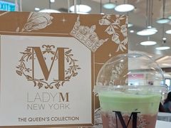 特濃開心果朱古力燕麥奶-Lady M(沙田新城市广场店)
