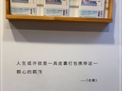 -猫的天空之城概念书店(苏州平江店)