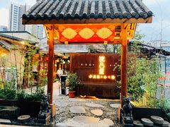 门面-院8里·小乐园家常味川菜(鹭洲里店)