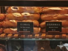 -81BAKERY(大学路店)