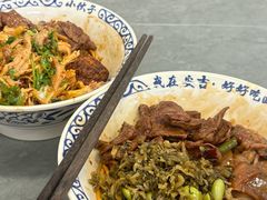 -梅溪·小伙子干挑面(安吉总店)