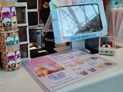 -DQ·蛋糕·冰淇淋(阜盛道店)