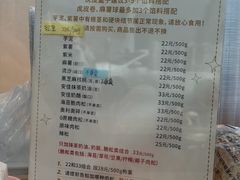 -纯坊佳哥手作(江汉路店)