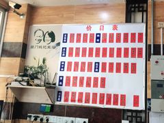 -阊门姚记豆浆(旧学前直营店)