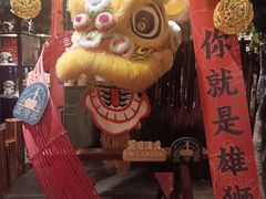 -广州花园酒店荔湾亭·地道点心·粤式饮茶