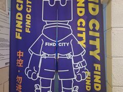 -逃脱反斗城沉浸剧情密室(北京路店)