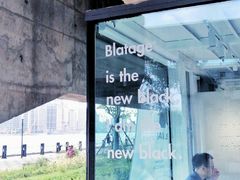 -BLATAGE COFFEE