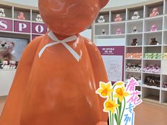 -济州岛泰迪熊博物馆