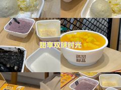 -满记甜品(加州阳光开元广场店)