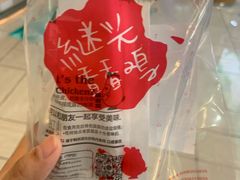 -1973继光香香鸡(大东方百货店)