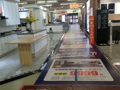 -百安居装修建材卖场(罗湖店)