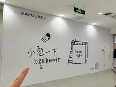 -凯德MALL(西直门店)