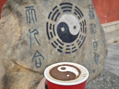 -青岛崂山太清宫