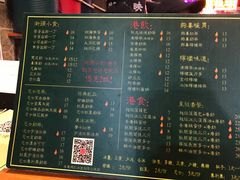 菜单-香港鸿记冰室
