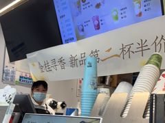 -茶百道(沃格时尚街店)