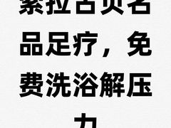 -索拉古贝(义乌北苑店)