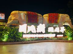 -深圳锦绣中华民俗村