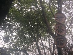 -涞滩古镇