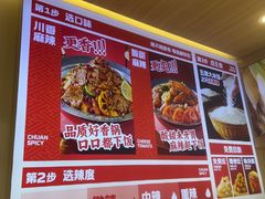 -孙小楠麻辣香锅(欧亚卖场店)