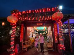 -旺角小渔村·海肠捞饭开创者(环山路店)