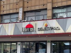 -车艺尚上海龙膜隐形车衣汽车贴膜旗舰店