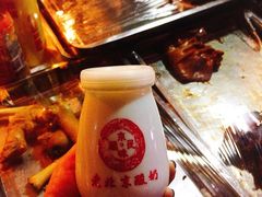 老北京酸奶-京味民福烤鸭店(建设四马路店)