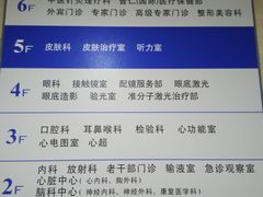 -无锡市第二人民医院(南院)