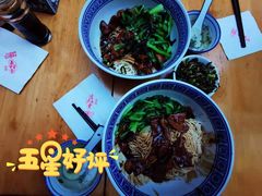 -沪西老弄堂面馆(定西路店)