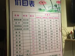 -陈氏推拿按摩(兴华大街店)
