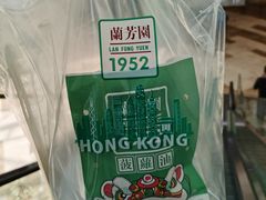 -兰芳园丝袜奶茶(亦庄大族店)