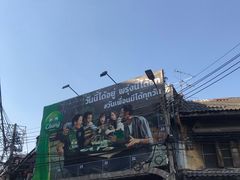 -唐人街(耀华力路)