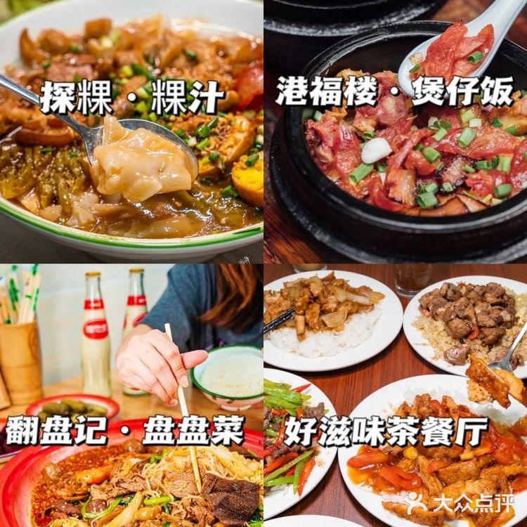 深圳国庆旅游攻略🔖本地人亲测不踩雷‼️