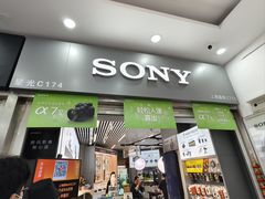 -星光摄影器材城