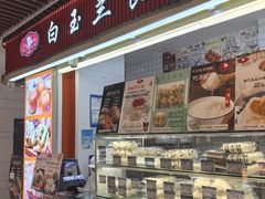 门面-白玉兰食品甜凤店(合生汇店)