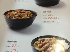 菜单-新一番三文鱼寿司(红城湖店)