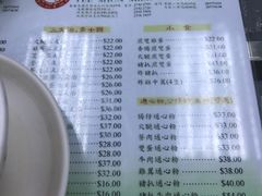 菜单-义顺牛奶公司